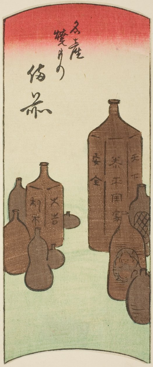 Bizen, seksjon av ark nr. 14 fra serien "Cutout Pictures of the Provinces (Kunizukushi harimaze zue)" av Utagawa Hiroshige