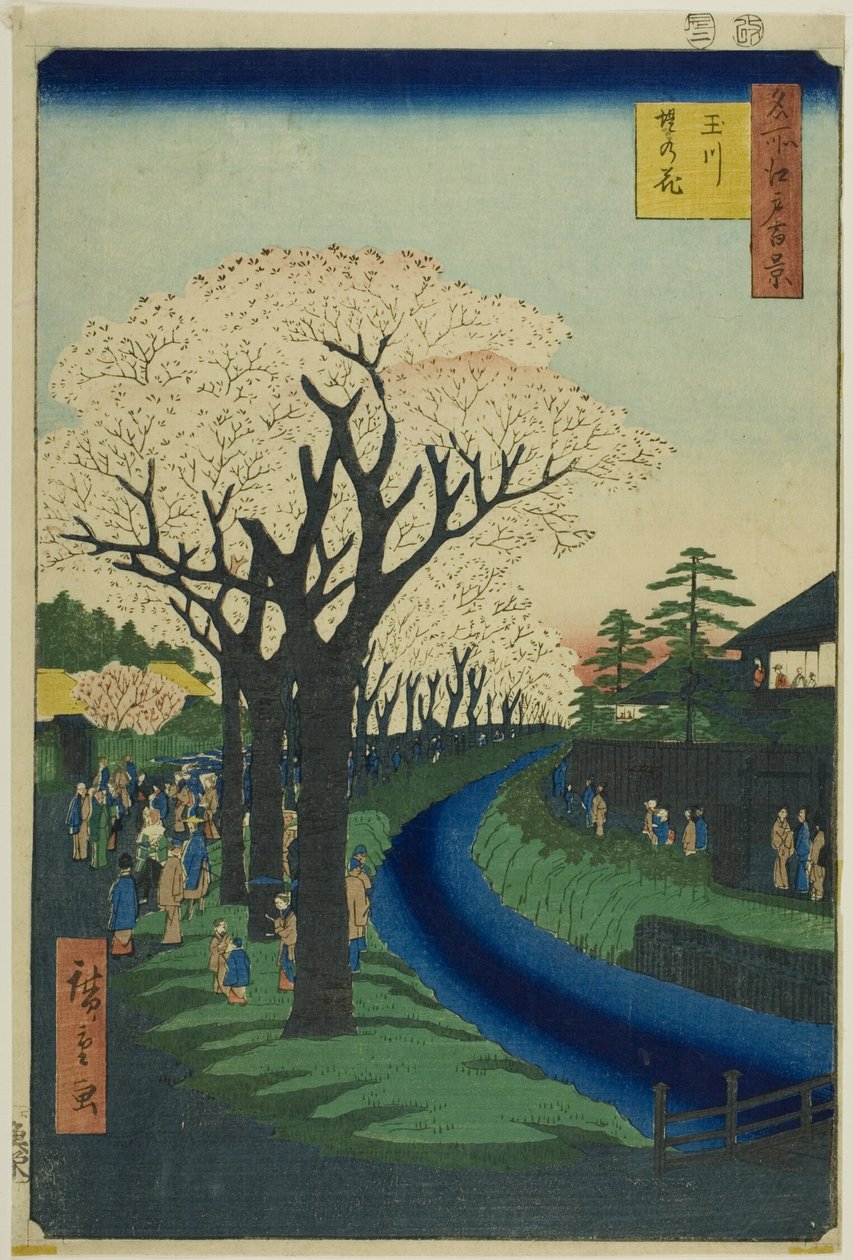  av Utagawa Hiroshige