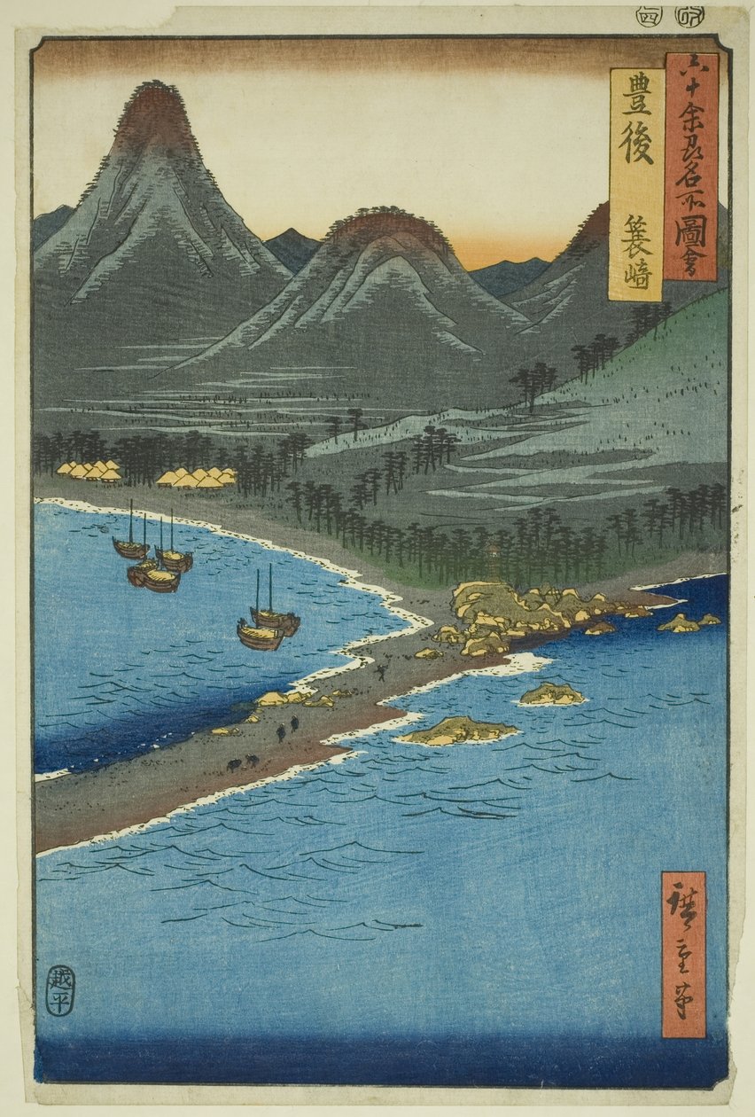Bungo Project: Minosaki (Bungo, Minosaki), fra serien (Rokujuyoshi Meisho Zue)” av Utagawa Hiroshige