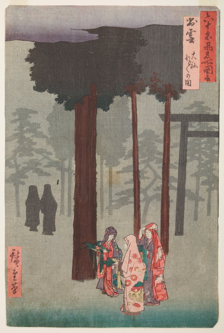 Hotohoto-seremoni ved Izumo-taisha-helligdommen / Izumo taisha. Hotohoto-no-zu, plansje 42 fra serien: Berømte steder i mer enn seksti provinser / Rokuju yoshu meisho zue av Utagawa Hiroshige