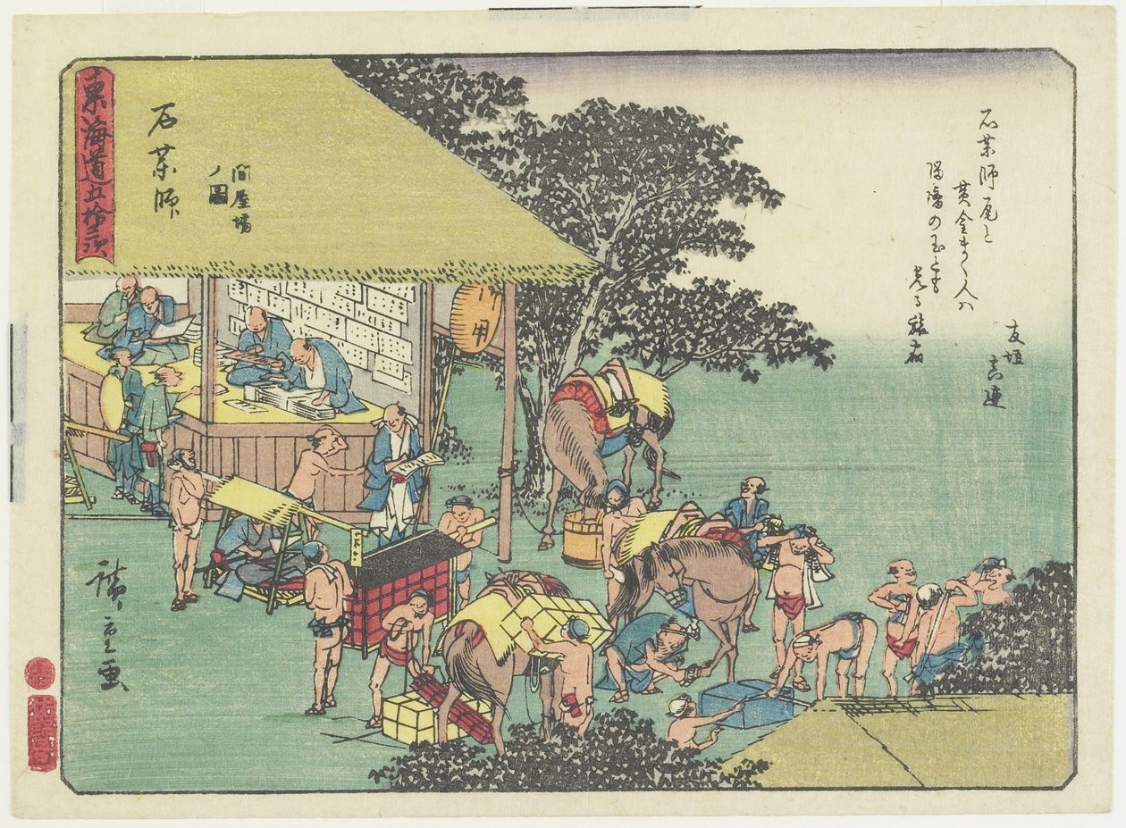 Skifte hester ved stasjonen til Ishiyakushi, 1837-1844 av Utagawa Hiroshige