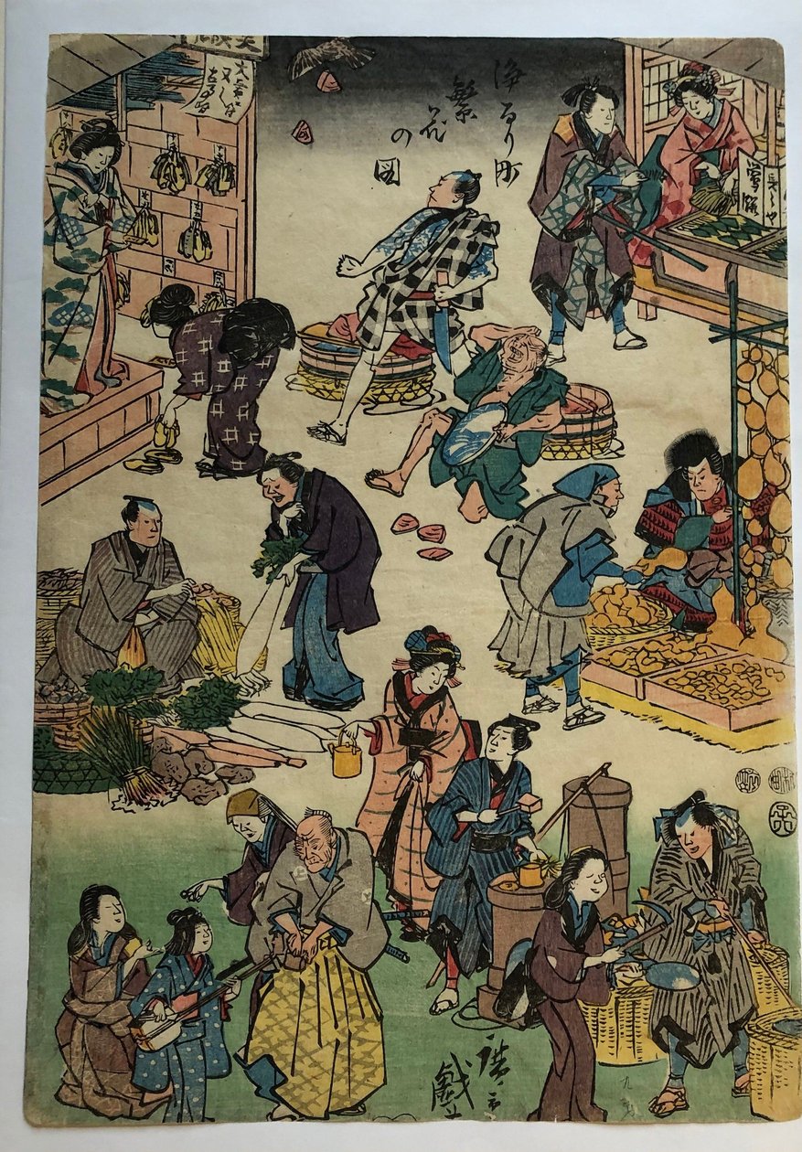 Roller fra teaterstykker som kjøpmenn og kunder, fra serien «Det blomstrende Jōruri-distriktet» av Utagawa Hiroshige