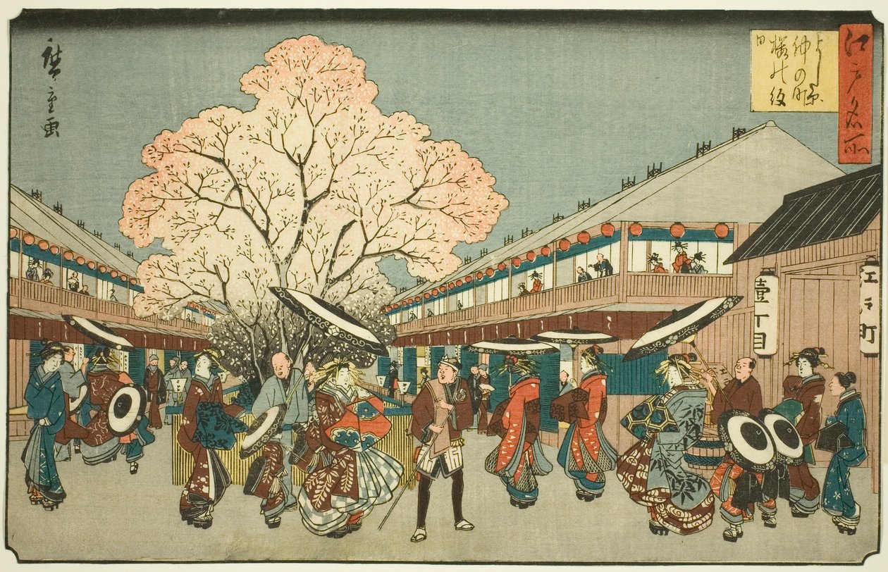Sjekk ry B rough m sound tee tee tee tee tee yoshiwara (Yoshiwara middle tee cherry blossom day), fra tee-serien s "Fa network s PA back s member Edo (Edo famous place)" av Utagawa Hiroshige