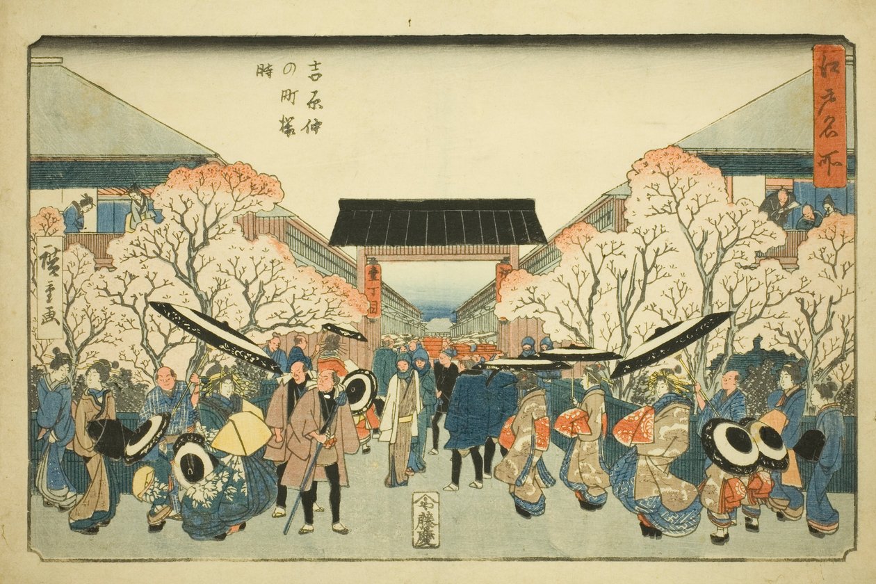 Yoshiwara i midten av Ason (Yoshiwara i midten av kirsebærblomster), fra serien "Fa network s Pa back s member Edo (Edo famous place)" av Utagawa Hiroshige