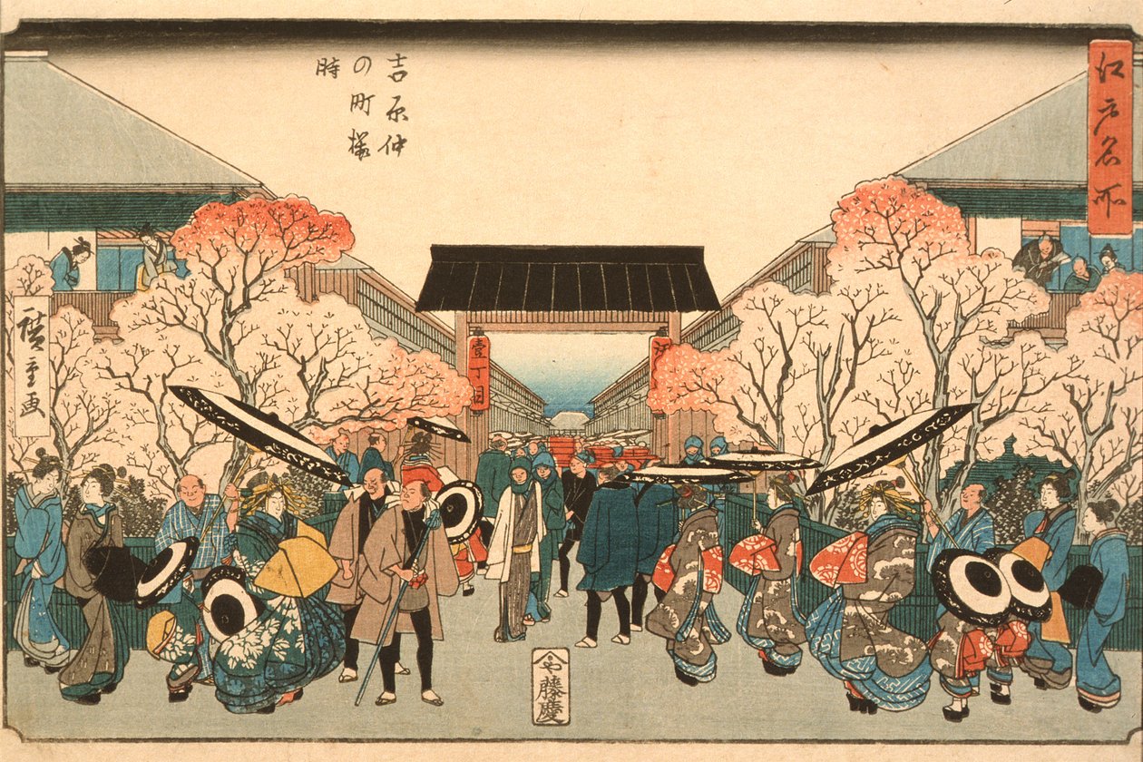 Kirsebærblomstringstid i Nakanochō i Yoshiwara av Utagawa Hiroshige