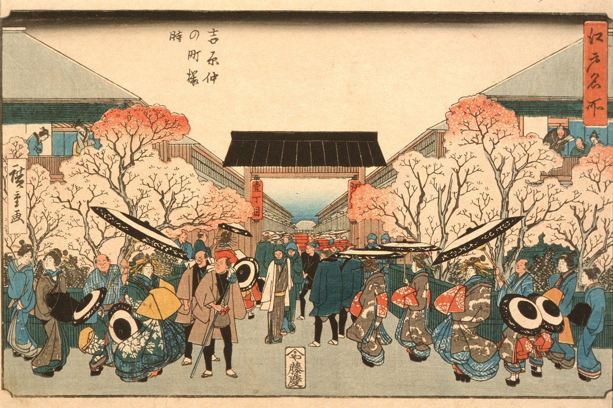 Cherry Blossom Time in Nakanoch of the Yoshiwara fra serien Famous Places of Edo, ca. 1848-9 (farget treblokktrykk) av Utagawa Hiroshige