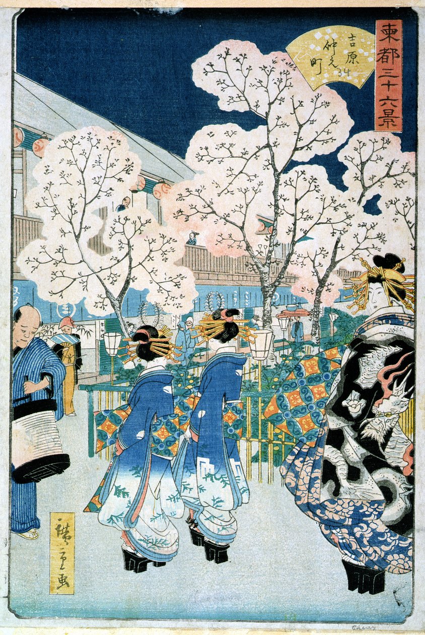Cherry Blossom at Asakura (treblokk) av Utagawa Hiroshige