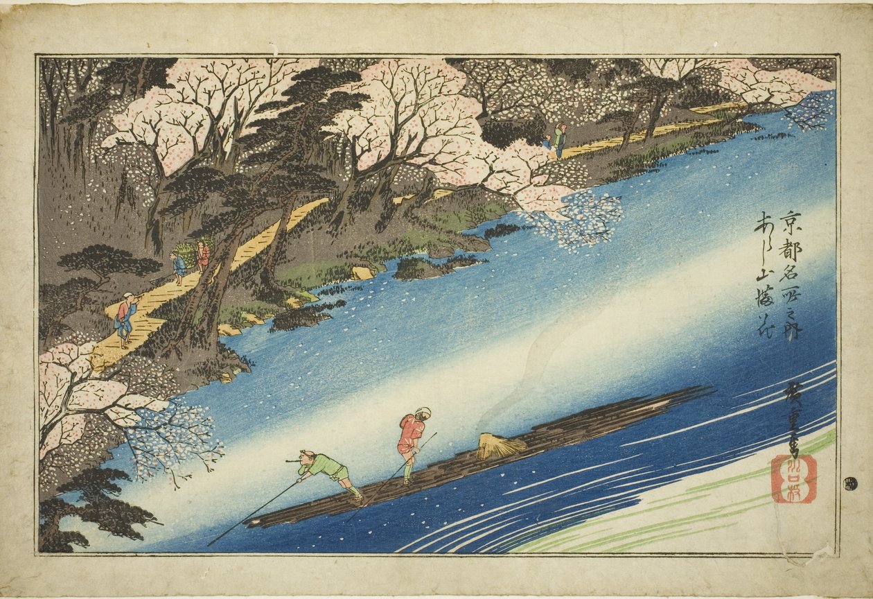 Sjekk ry Bosso MS-medlem Full Boom hos Arashiyama (Arashiyama Mannization), fra Teseries av Utagawa Hiroshige