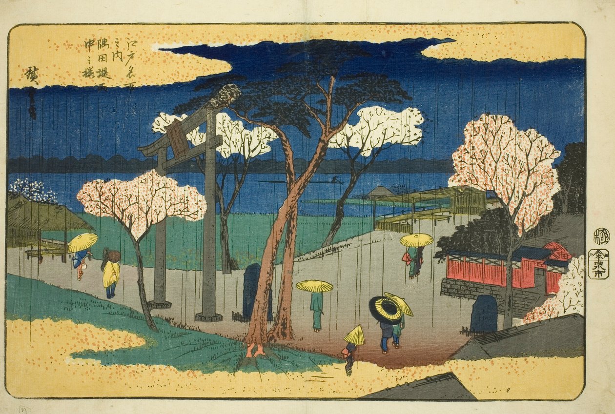 Sjekk ry Bosso MS medlemslinje på Sumida bildeversjon k overflate (Sumida Tsutsumi Uchus kirsebærblomster), fra serien ``Fa net s PA member Edo (blant kjente steder i Edo)