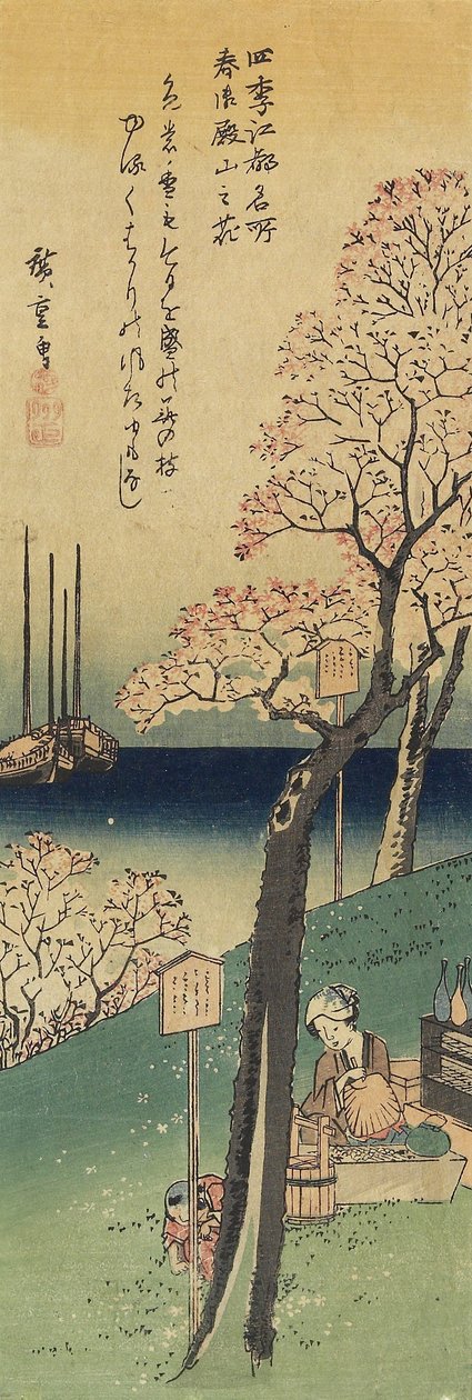 Kirsebærblomster på Gotenyama, våren, 1833-1834 av Utagawa Hiroshige