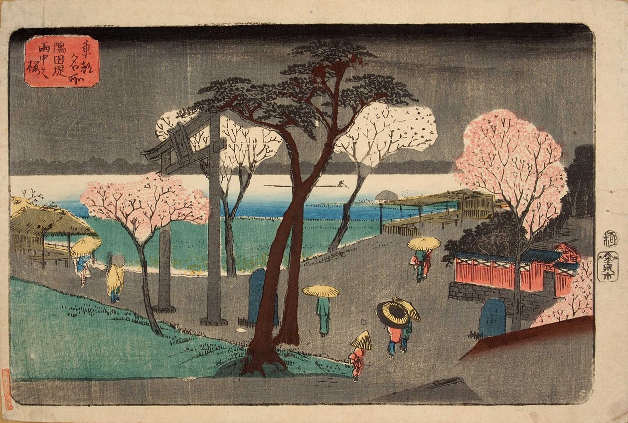 Kirsebærtrær i regn på Sumida-elvebredden. Sumida zutsumi uchû no sakura av Utagawa Hiroshige