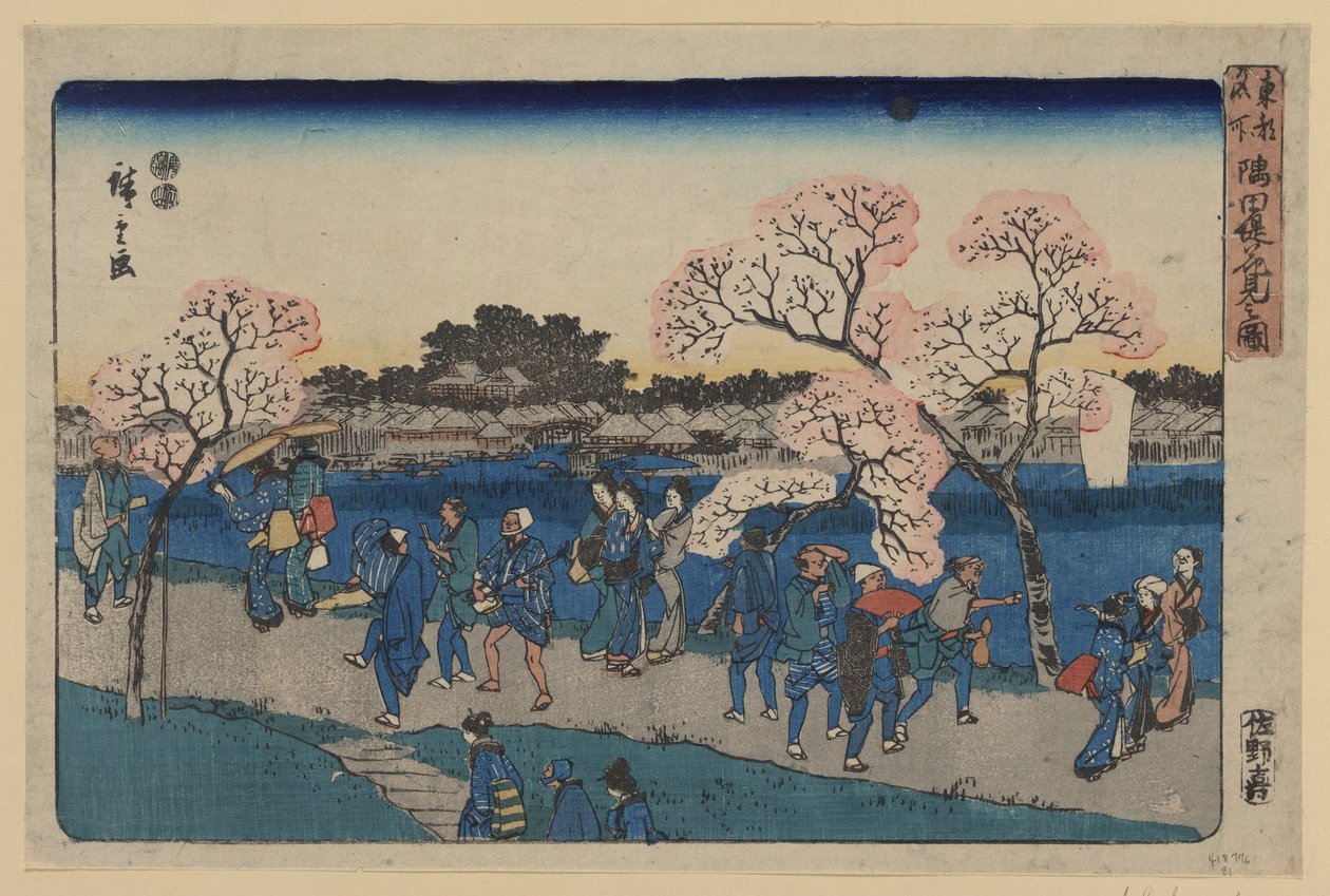 Chery b oso MS Aong g Sumida-elven. Illustrasjon av Sumida Hanami av Utagawa Hiroshige