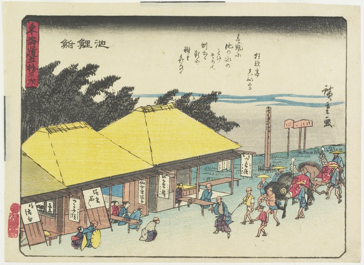 Chiryu_, 1837-1844 av Utagawa Hiroshige