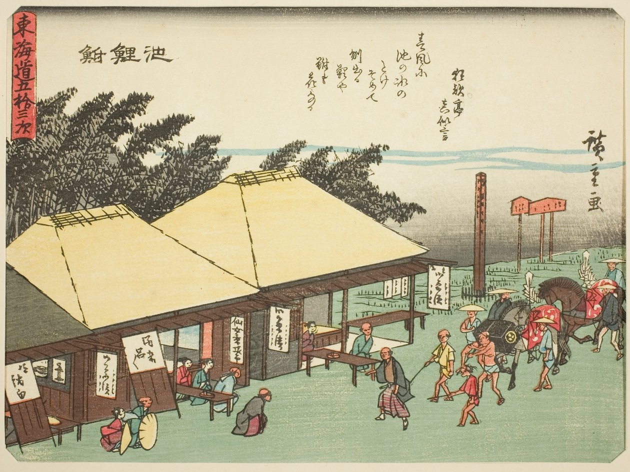 Chiryu, fra serien "Fifty-three Stations of the Tokaido (Tokaido gojusan tsugi)," også kjent som Tokaido med dikt (Kyoka iri Tokaido) av Utagawa Hiroshige