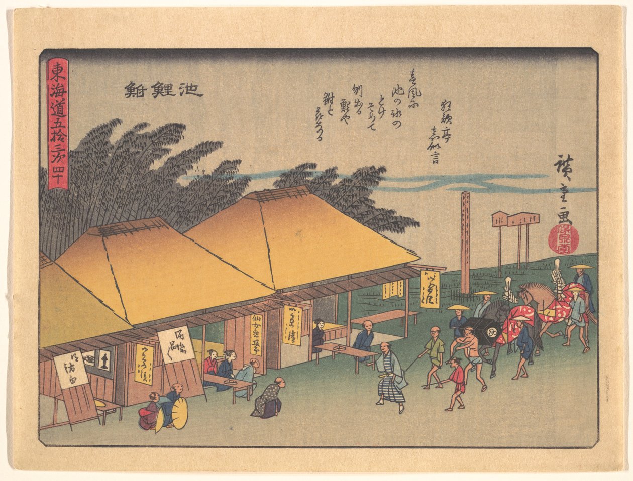 Chiryūshuku, fra serien De femtitre stasjonene langs Tōkaidō-veien av Utagawa Hiroshige