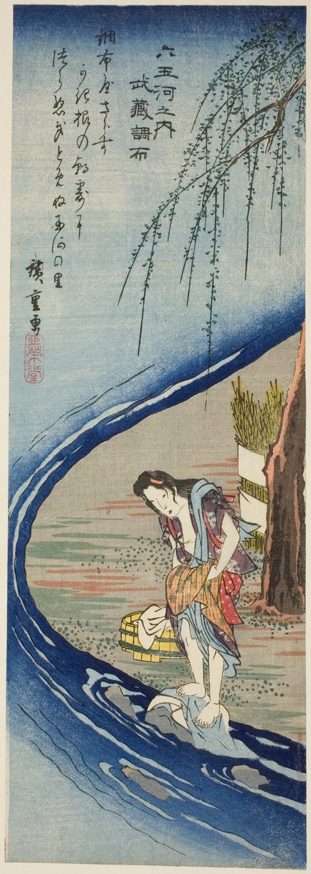 Chofu Jewel River i Musashi-provinsen (Musashi Chofu), fra serien "Six Jewel Rivers (Mu Tamagawa no uchi)" av Utagawa Hiroshige