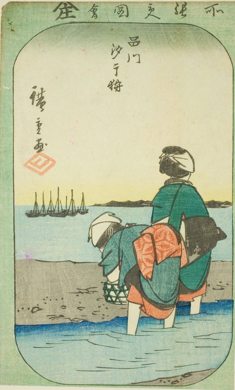 Muslinggraving ved lavvann ved Shinagawa (Shinagawa shiohigari), del av et ark fra serien "Cutout Pictures of Famous Places in Edo (Edo meisho harimaze zue)" av Utagawa Hiroshige