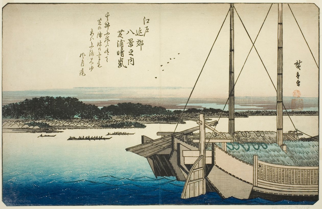 Clearing Weather at Shibaura (Shibaura seiran), from the series "Eight Views in the Environs of Edo (Edo kinko hakkei no uchi)" av Utagawa Hiroshige