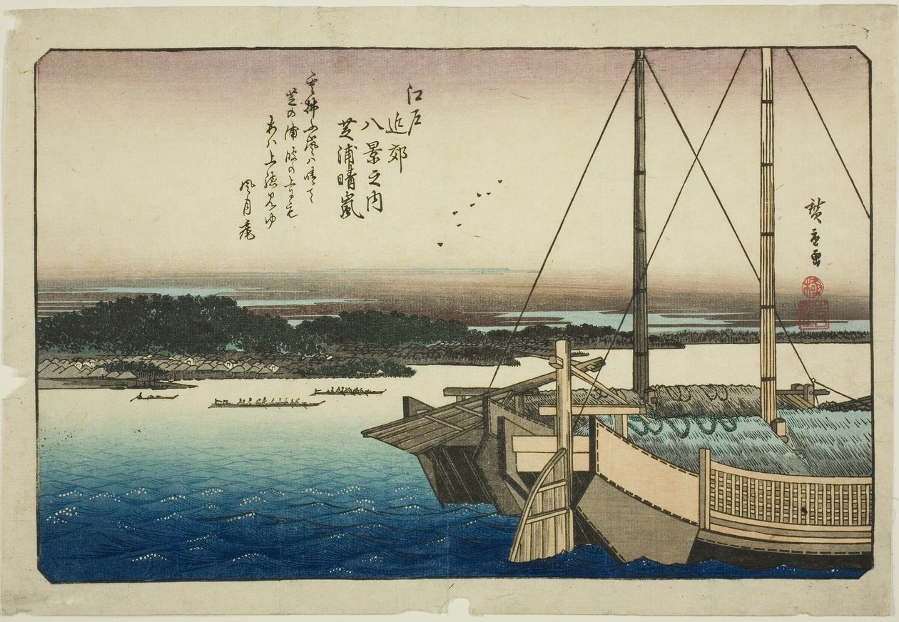 Clearing Weather at Shibaura (Shibaura seiran), from the series "Eight Views in the Environs of Edo (Edo kinko hakkei no uchi)" av Utagawa Hiroshige