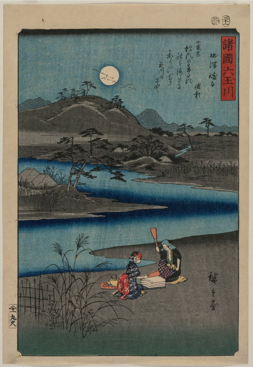 Cloth Fulling Jewel River i Settsu, fra serien Six Jewel Rivers of the Various Provinces av Utagawa Hiroshige