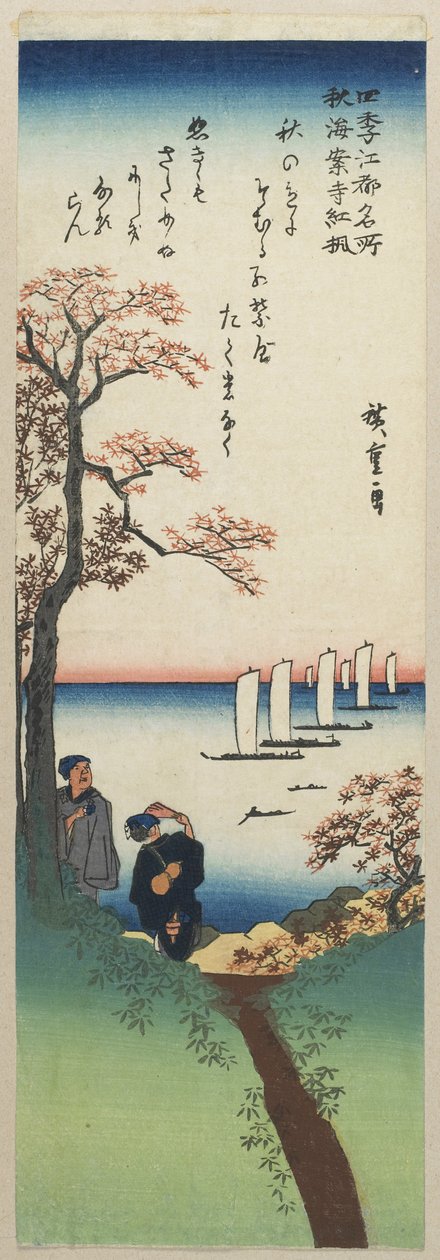 Fargede lønneblader ved Shu_an-ji-tempelet høsten 1833-1834 av Utagawa Hiroshige