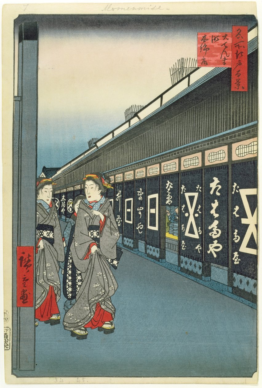 Cotton-Goods Lane, Odenma-cho, plate 7 fra One Hundred Views of Edo (treblokktrykk) av Utagawa Hiroshige