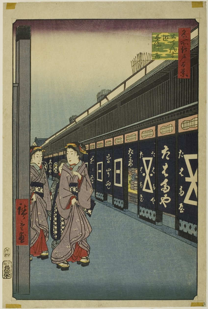  av Utagawa Hiroshige