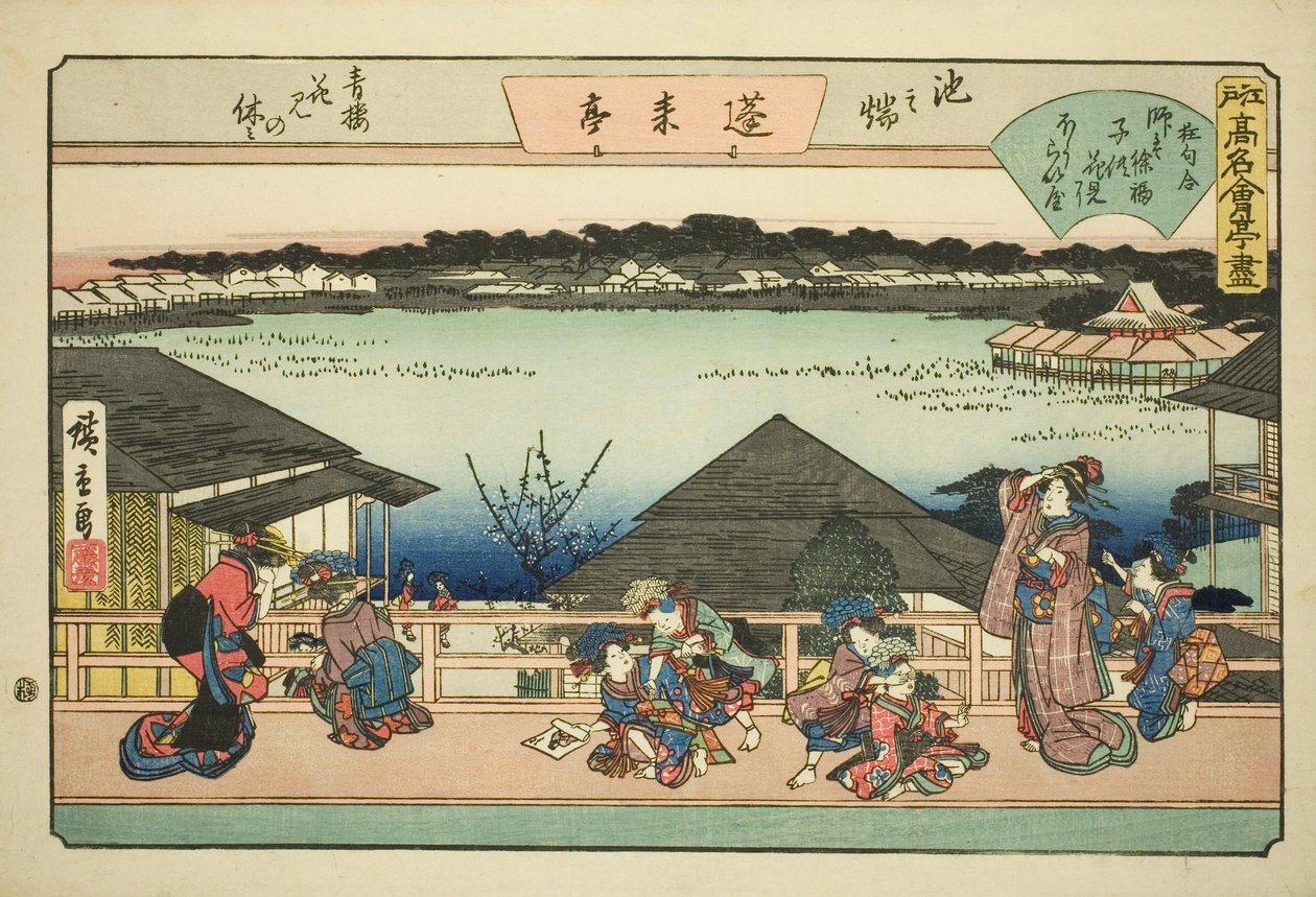 Courtesans Viewing Cherry Blossoms at Horaitei Restaurant in Ikenohata (Ikenohata seiro hanami no yasumi, Horaitei), from the series "Famous Restaurants of Edo (Edo komei kaitei zukushi)"   1293114   no       norwegian Successfully Translated  Original: Wo av Utagawa Hiroshige