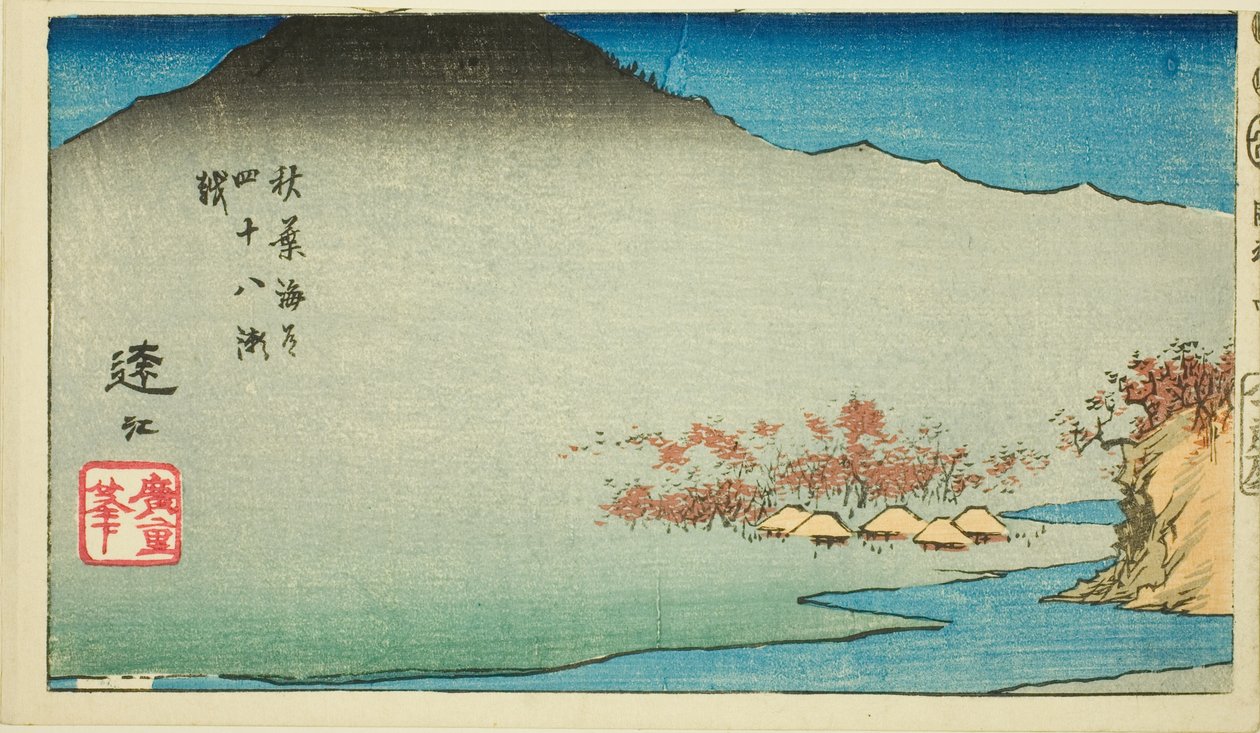 Krysser de 48 Rapids på Akiba Road i Totomi-provinsen (Akiba kaido shijuhachi segoshi, Totomi), del av ark nr. 4 fra serien "Cutout Pictures of the Provinces (Kunizukushi harimaze zue)" av Utagawa Hiroshige