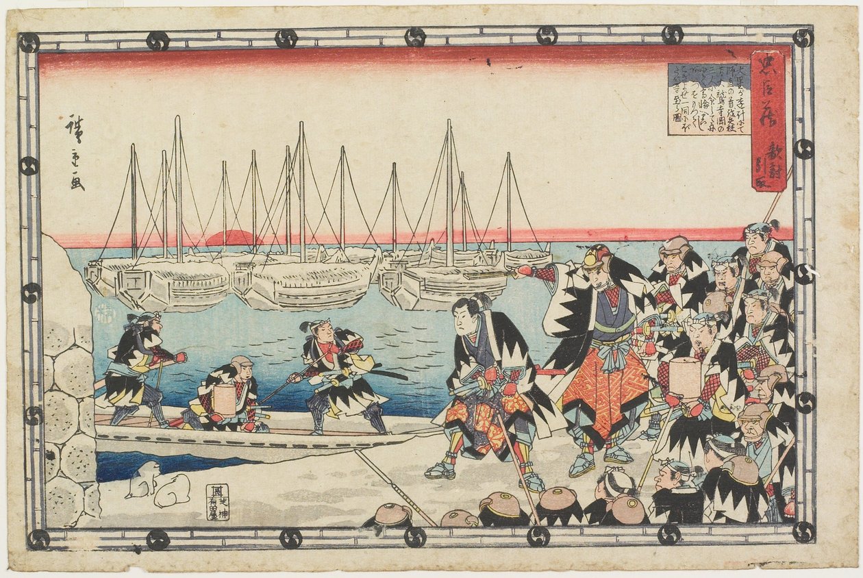 Utlevering av fienden av Utagawa Hiroshige
