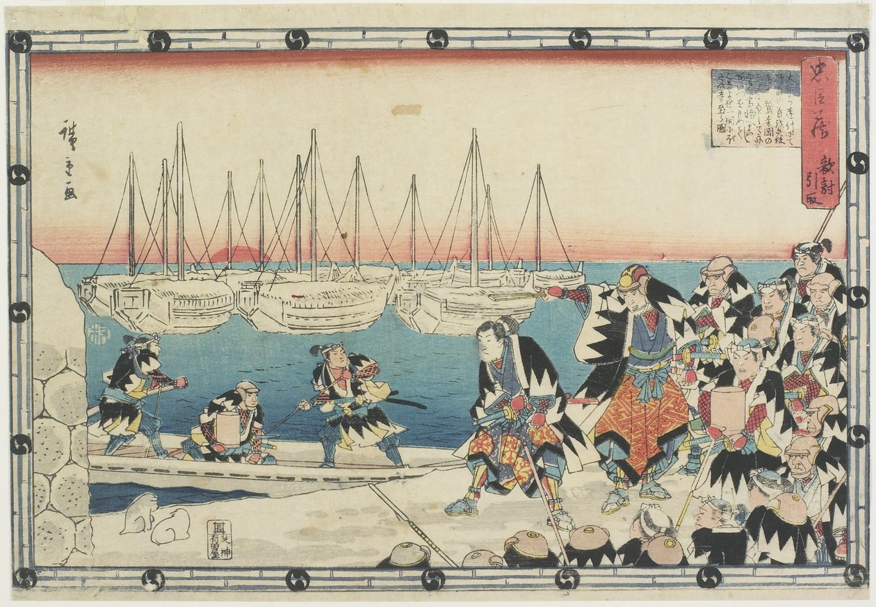 Utlevering av fiendens hode, 1843-1847 av Utagawa Hiroshige