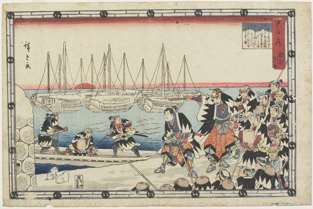 Utlevering av fiendens hode, 1843-1847 av Utagawa Hiroshige