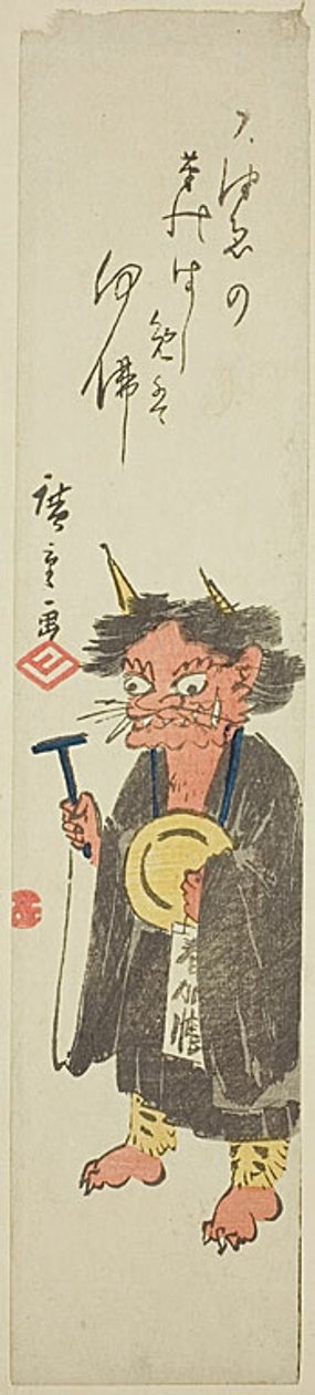  av Utagawa Hiroshige