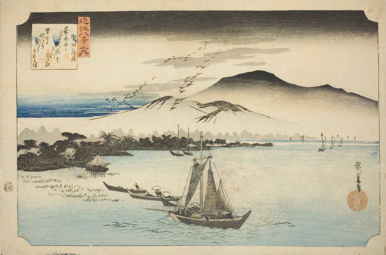 På fortroppen viste det seg å være en falsk (Katata Rakugan), fra seriens ``Eight views of the eight views