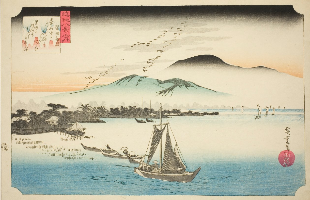 På fortroppen viste det seg å være en falsk (Katata Rakugan), fra seriens ``Eight views of the eight views