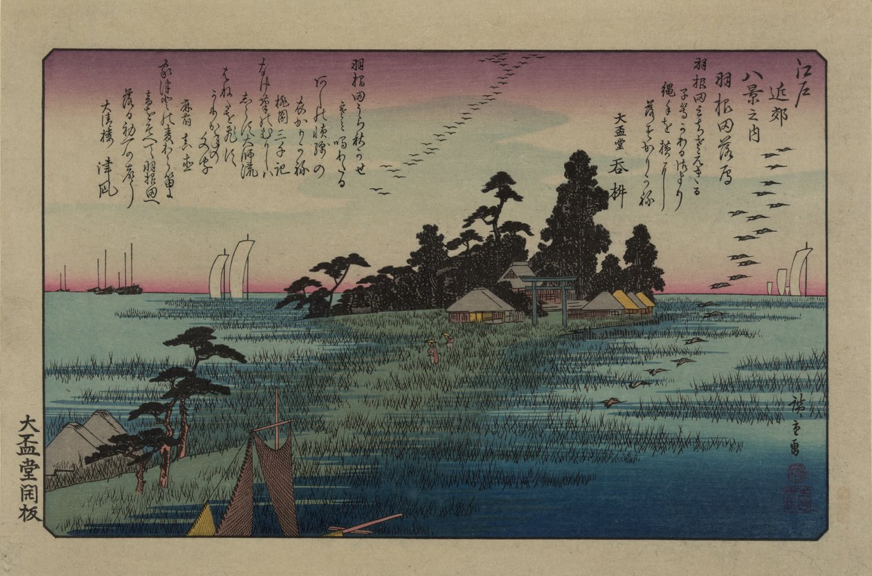Nedstigende gjess ved Haneda. Fra serien Eight views in the environs of Edo, 1838. av Utagawa Hiroshige