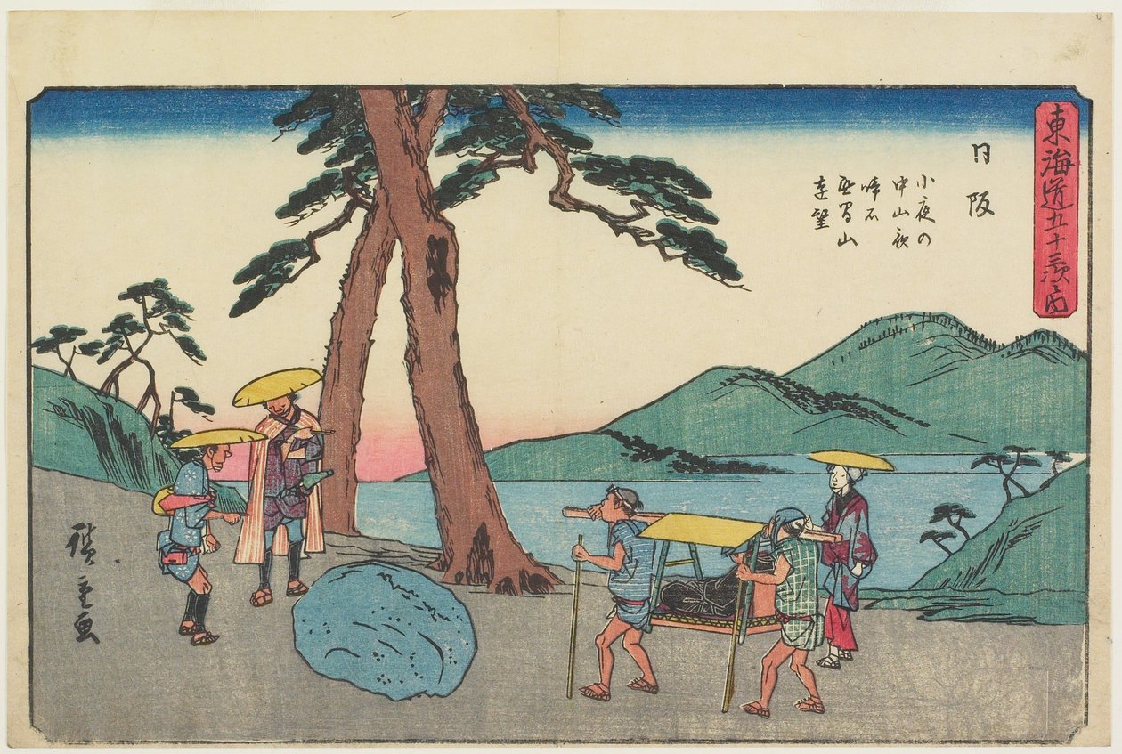Fjern utsikt over Mugen-fjellet og den nattgråtende steinen ved Sayo-fjellpasset, Nissaka av Utagawa Hiroshige