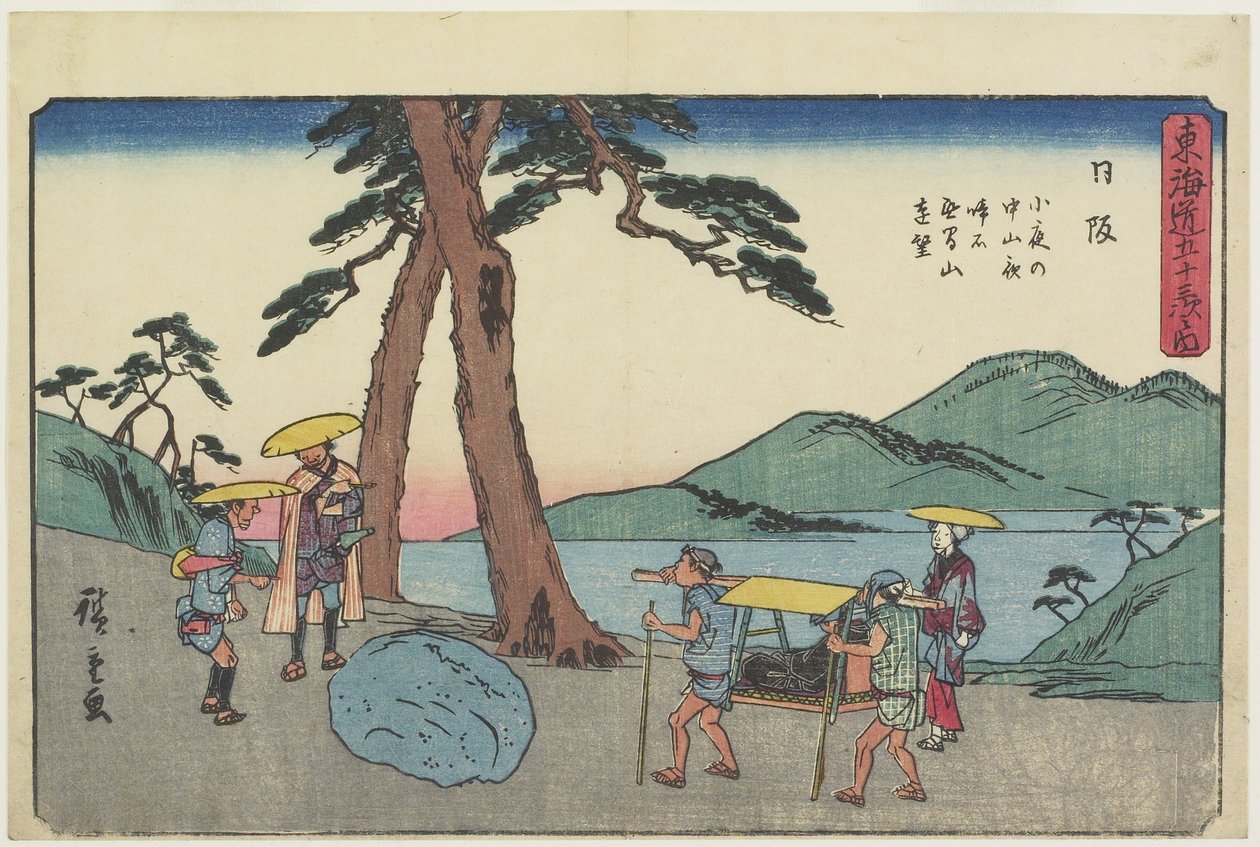 Avstandsutsikt over Mugen-fjellet og Night Weeping Stone ved Sayo Monatain-Pass, Nissaka, 1841-1842 av Utagawa Hiroshige