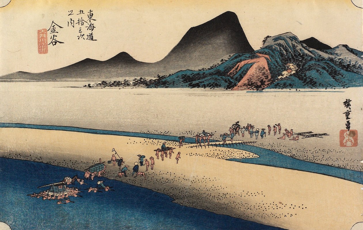 Distant Bank of O_i River, Kanaya, ca. 1833 av Utagawa Hiroshige