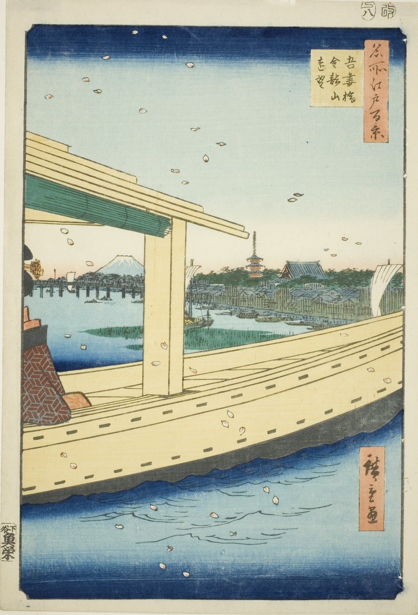 Distant View of Azuma Bridge and Kinryuzan Temple (Azumabashi Kinryuzan enbo), from the series "One Hundred Famous Views of Edo (Meisho Edo hyakkei)" av Utagawa Hiroshige