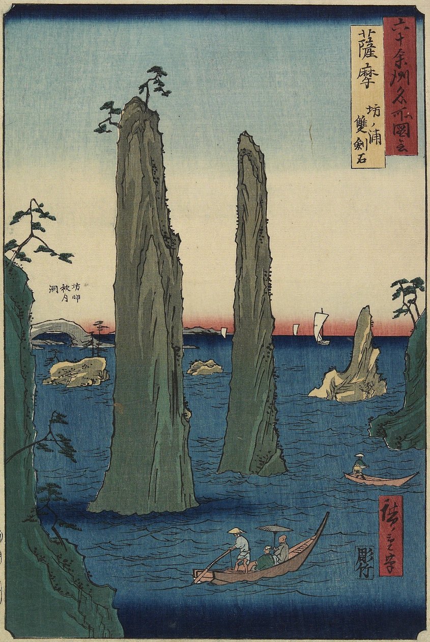 Dobbel sverdstein ved Bo_noura-stranden, Satsuma-provinsen, mars 1856 av Utagawa Hiroshige