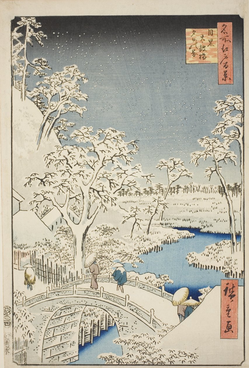 Meguro (Meguro Taiko-broen, Yuino-høyden), fra åskanten, utsikt over Edo (ett hundre kjente utsikter over Edo) " av Utagawa Hiroshige