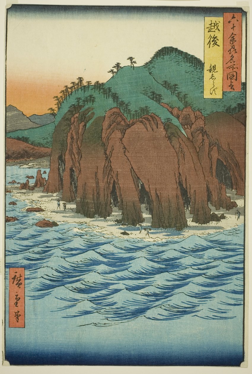 Echigo Produsent: Oyashirazu (Echigo, Oyashirazu), fra seriens navn)" av Utagawa Hiroshige