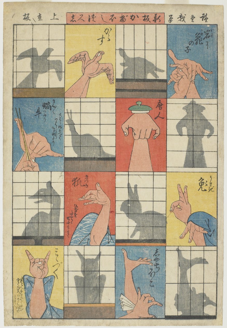 Åtte skyggefigurer, ca. 1842 (treblokktrykk i farger) av Utagawa Hiroshige