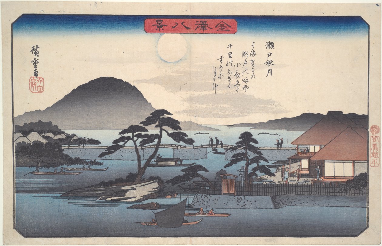Åtte utsikt over Kanazawa #3: Høstmåne ved Seto av Utagawa Hiroshige