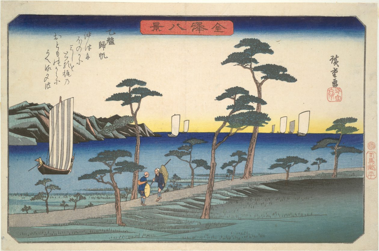Åtte utsikt over Kanazawa #5: Returseilbåter ved Ottomo av Utagawa Hiroshige