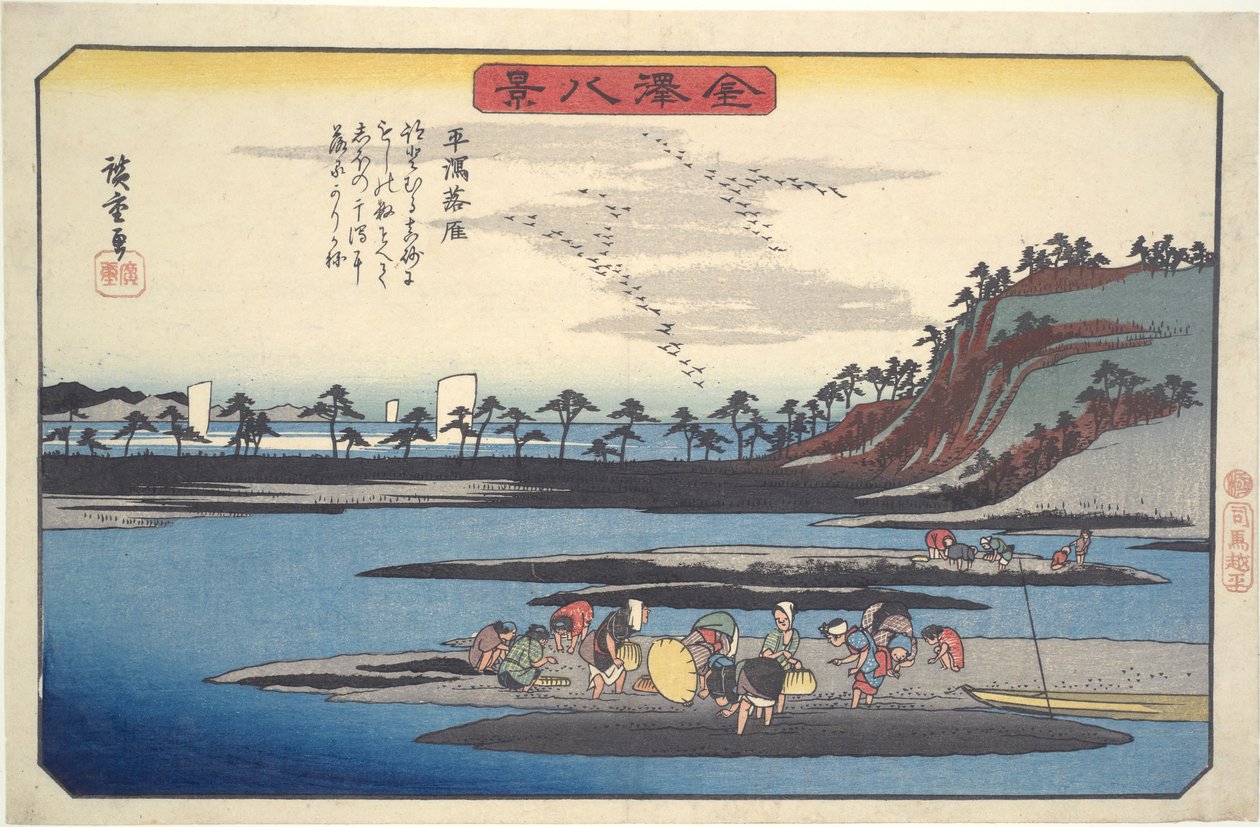 Åtte utsikt over Kanazawa #6: Villgås som flyr ned ved Hirakata av Utagawa Hiroshige