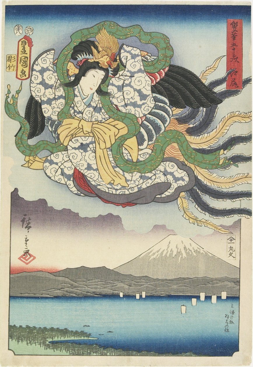 Ejiri, August 1854 av Utagawa Hiroshige