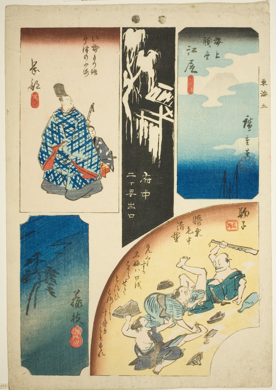 Ejiri, Tsubaki, Mariko, Okabe og Fujieda. 5 fra seriens ``kamp t day c companion s of te city degree (urban degree paste mix drawing)