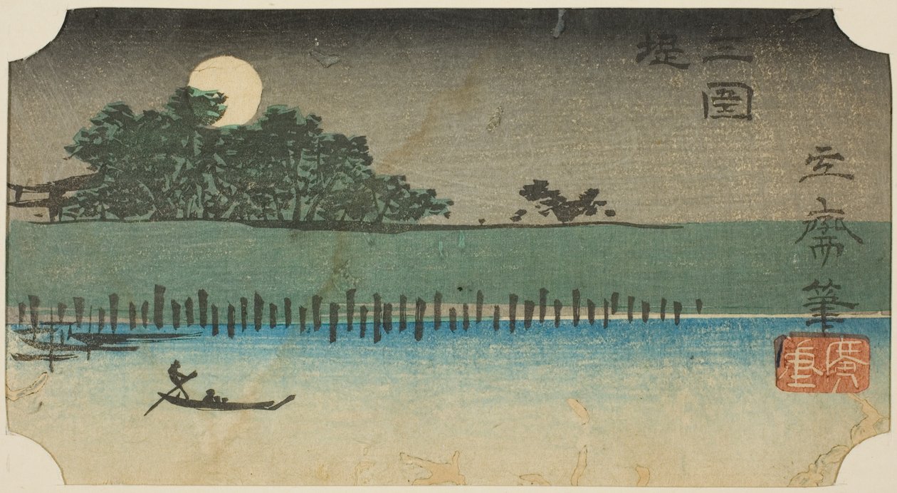 Bildetallerken k side ved smakstur (besøkspakke), se c bakketemperatur f et skjellbilde fra serien "strid ts of fan net s pa back s member Edo (paste mix things famous place )" av Utagawa Hiroshige